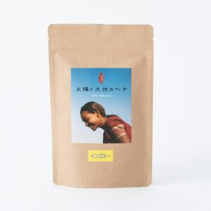 ウコンのイエロー