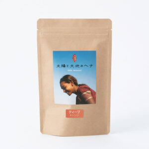 【ディープオレンジ】99.5%ヘナ｜太陽と大地のヘナ