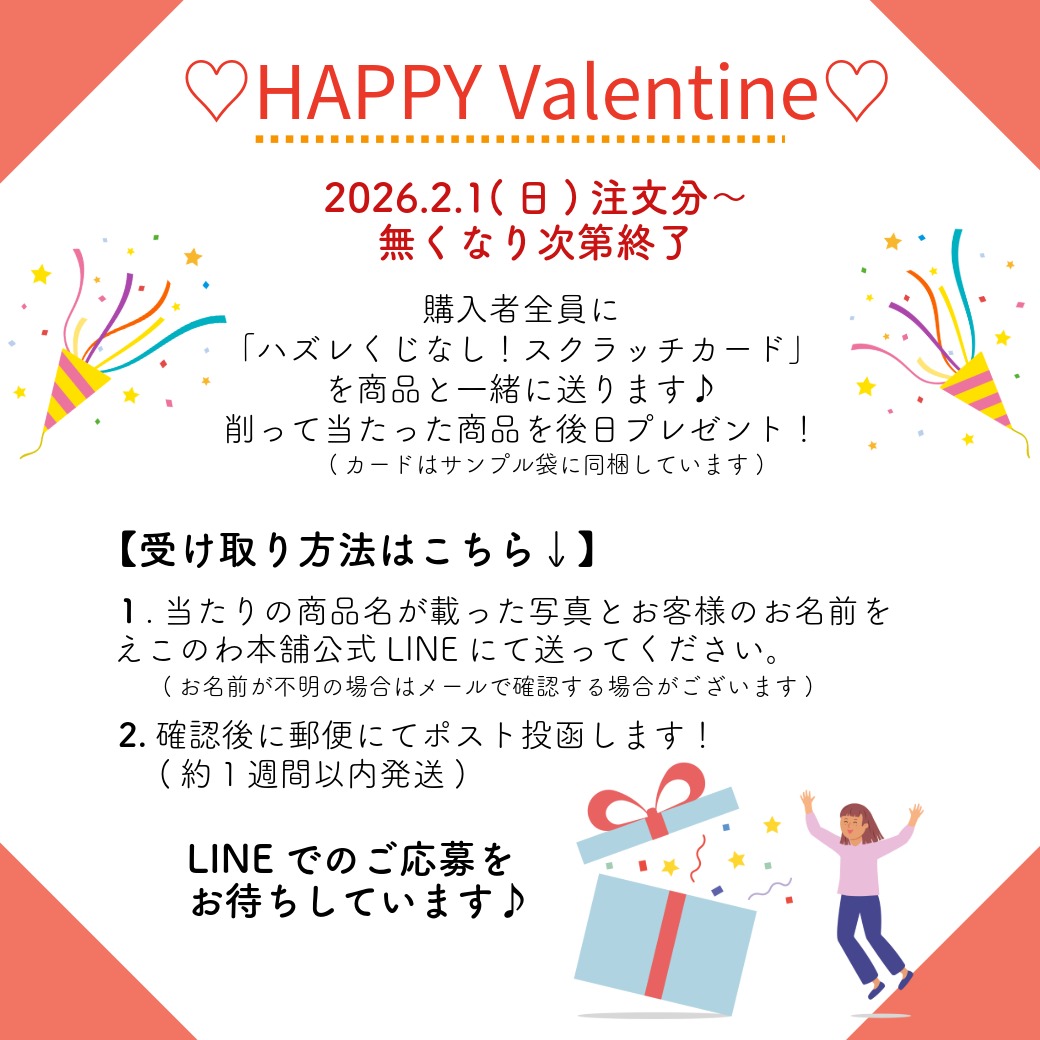 【ディープオレンジ】99.5%ヘナ|太陽と大地のヘナ - 画像 (2)